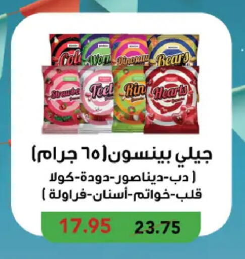 available at Royal House in Egypt - Cairo