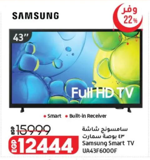 available at لولو هايبرماركت in Egypt - القاهرة