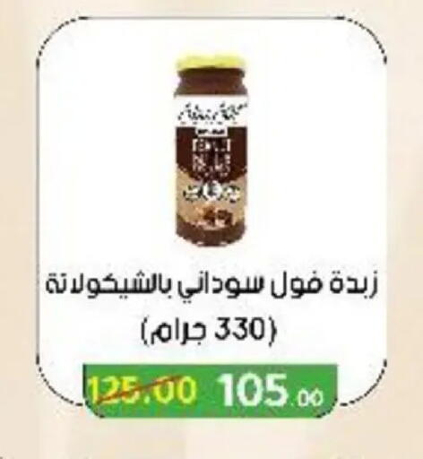 available at وكالة المنصورة - الدقهلية‎ in Egypt - القاهرة