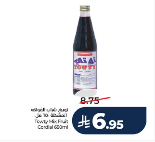 available at LULU Hypermarket in KSA, Saudi Arabia, Saudi - Mecca