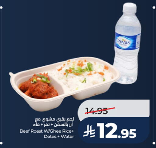 available at LULU Hypermarket in KSA, Saudi Arabia, Saudi - Jeddah