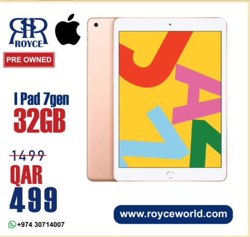 available at رويس العالمية للتجارة والخدمات in قطر - الريان