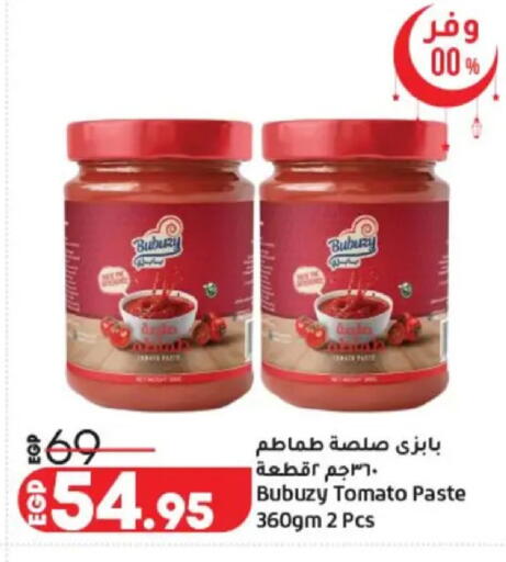 Tomato available at Lulu Hypermarket  in Egypt - Cairo