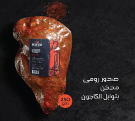 available at رويال هاوس in Egypt - القاهرة