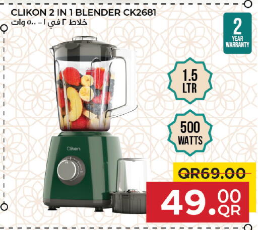 available at Family Food Centre in Qatar - Umm Salal