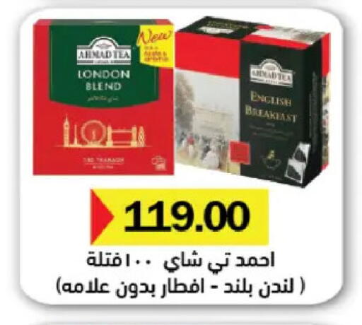available at رويال هاوس in Egypt - القاهرة
