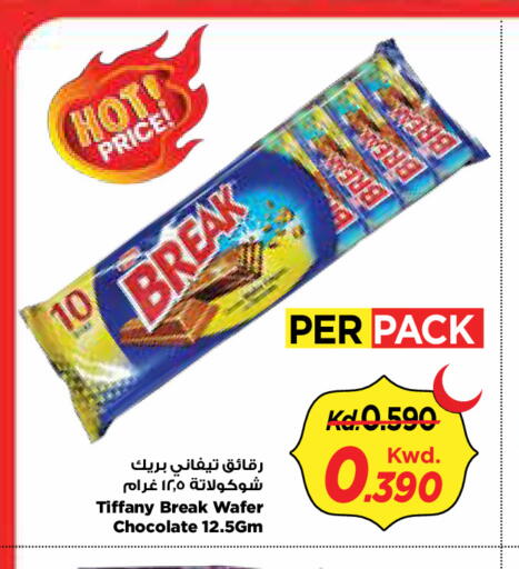 available at Mark & Save in Kuwait - Kuwait City