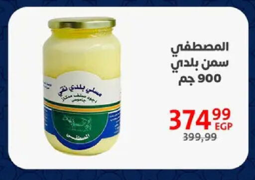 available at داون تاون العرب  in Egypt - القاهرة