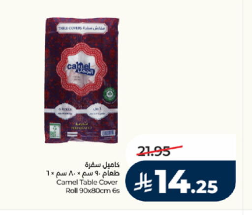 available at LULU Hypermarket in KSA, Saudi Arabia, Saudi - Tabuk