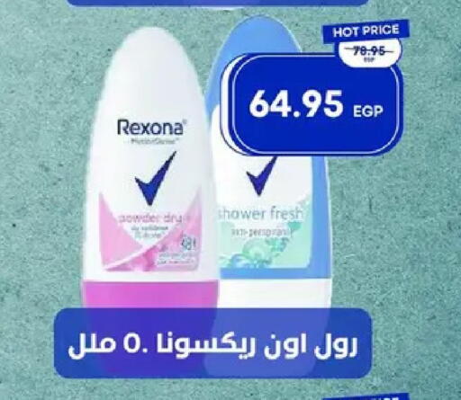 available at Metro Market  in Egypt - Cairo