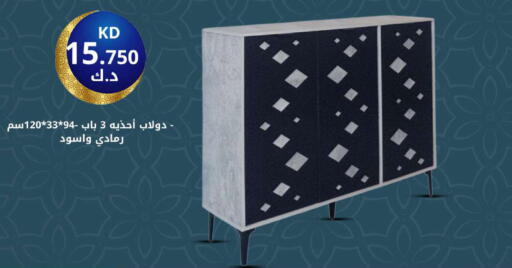 available at Meem Central Market Co in Kuwait - Kuwait City