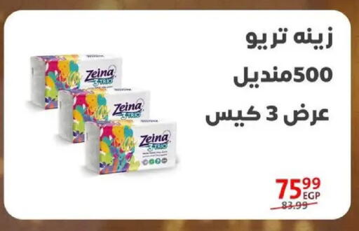 available at داون تاون العرب  in Egypt - القاهرة