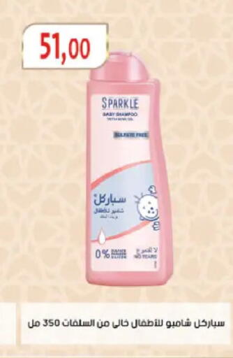 available at رويال هاوس in Egypt - القاهرة