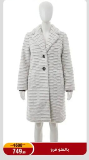 available at المرشدي in Egypt - القاهرة