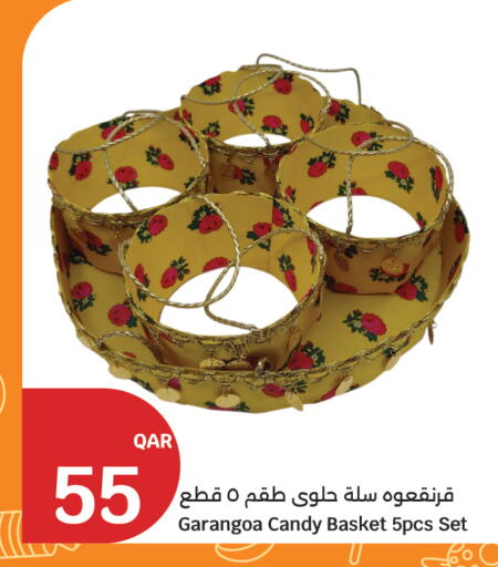 available at سيتي هايبرماركت in قطر - الشحانية