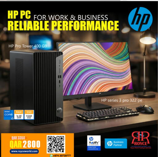 available at رويس العالمية للتجارة والخدمات in قطر - الريان