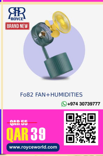 available at رويس العالمية للتجارة والخدمات in قطر - الريان