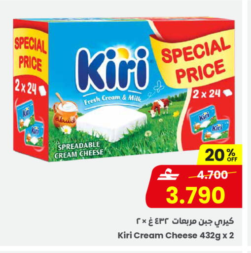 available at مركز سلطان in عُمان - مسقط‎