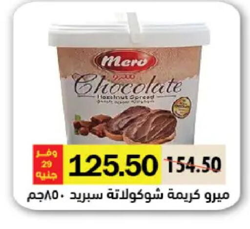 available at Royal House in Egypt - Cairo