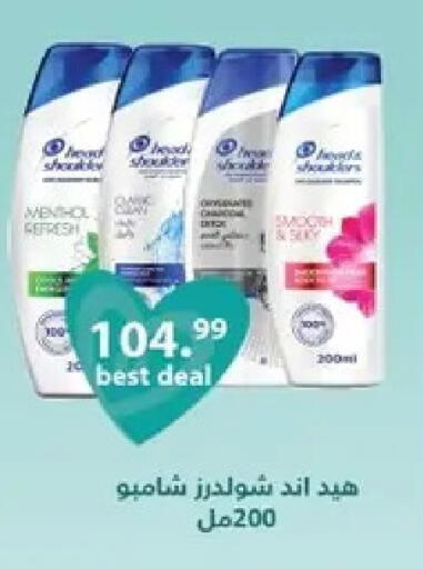 available at Al Habib Market in Egypt - Cairo