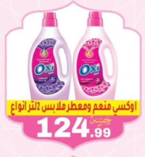 available at El mhallawy Sons in Egypt - Cairo