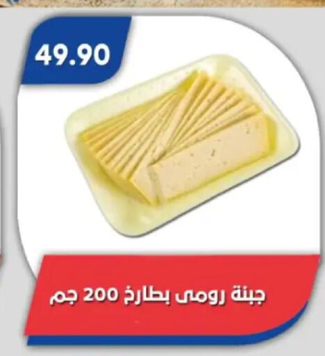 available at باسم ماركت in Egypt - القاهرة