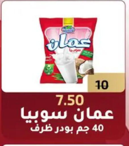 available at Wekalet Elmansoura - Dakahlia  in Egypt - Cairo