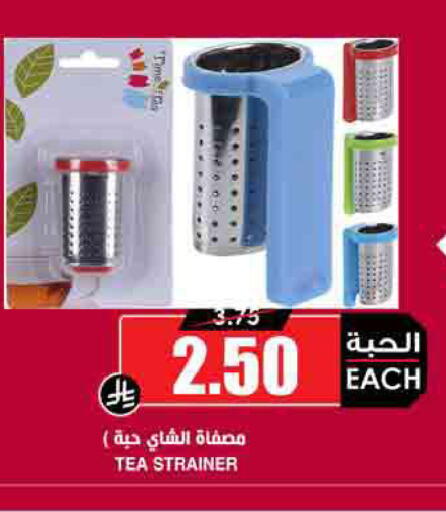 available at أسواق النخبة in مملكة العربية السعودية, السعودية, سعودية - بيشة