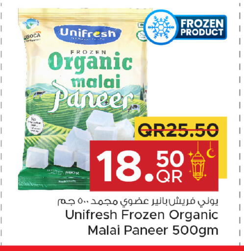 available at Family Food Centre in Qatar - Al Khor