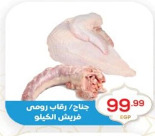 available at أولاد المحاوى in Egypt - القاهرة