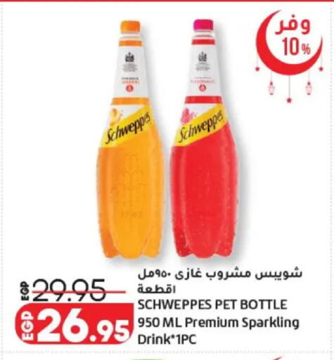 available at Lulu Hypermarket  in Egypt - Cairo