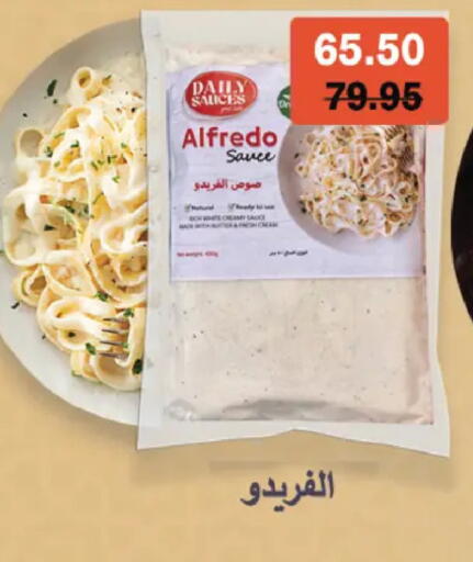 available at Royal House in Egypt - Cairo