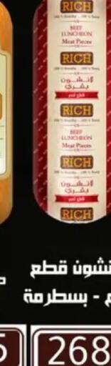 available at Wekalet Elmansoura - Dakahlia  in Egypt - Cairo