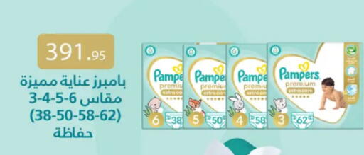 available at Royal House in Egypt - Cairo