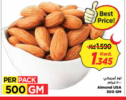 available at Mark & Save in Kuwait - Kuwait City