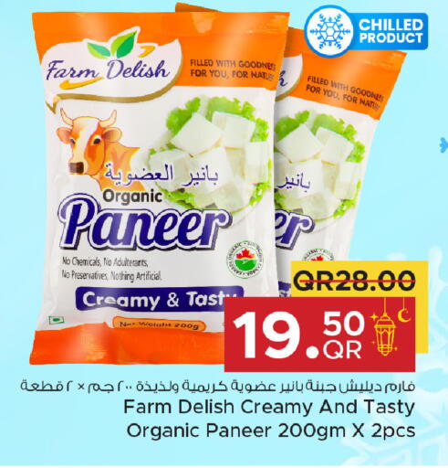 available at مركز التموين العائلي in قطر - الوكرة