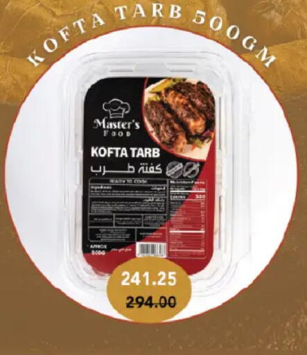 available at رويال هاوس in Egypt - القاهرة