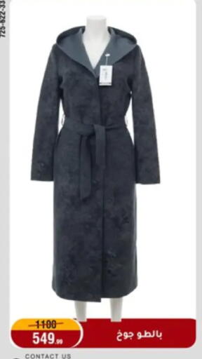 available at Al Morshedy  in Egypt - Cairo