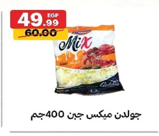 available at الحبيب ماركت in Egypt - القاهرة