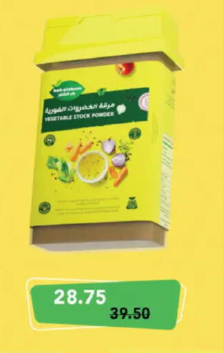 available at رويال هاوس in Egypt - القاهرة