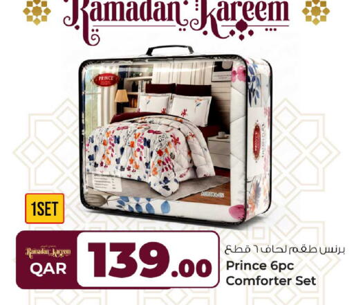 available at روابي هايبرماركت in قطر - أم صلال