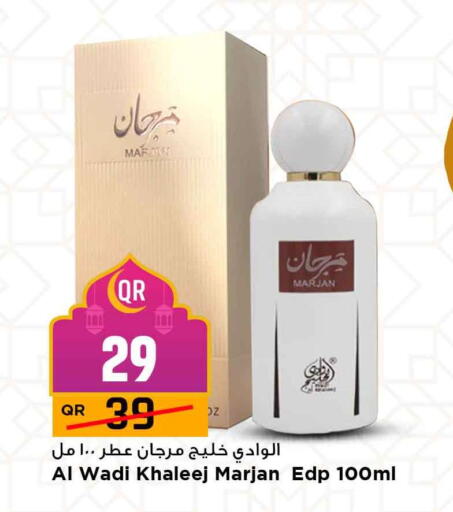 available at مرزا هايبرماركت in قطر - الشمال
