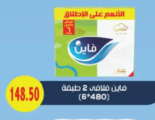 available at رويال هاوس in Egypt - القاهرة