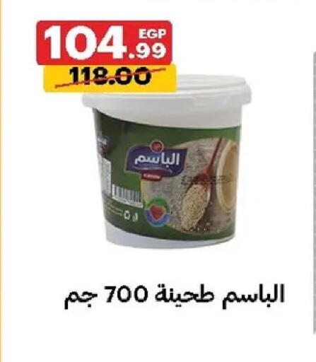 available at الحبيب ماركت in Egypt - القاهرة