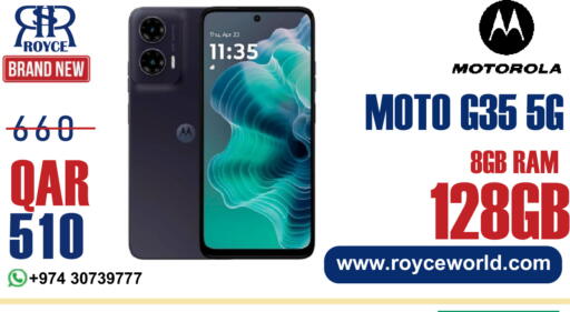 available at رويس العالمية للتجارة والخدمات in قطر - الريان