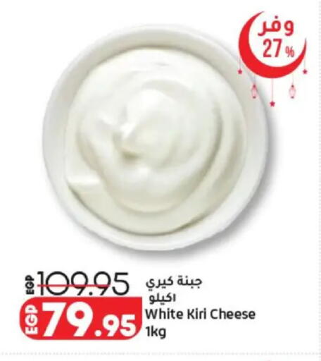 available at Lulu Hypermarket  in Egypt - Cairo