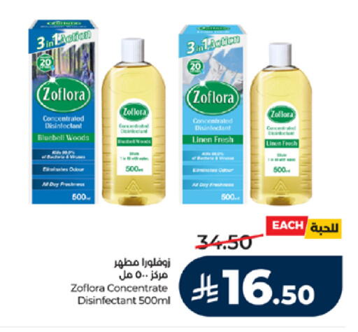 available at LULU Hypermarket in KSA, Saudi Arabia, Saudi - Tabuk