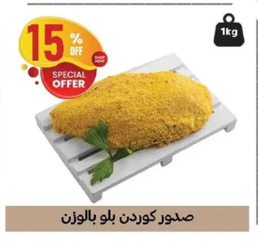 available at Al Habib Market in Egypt - Cairo