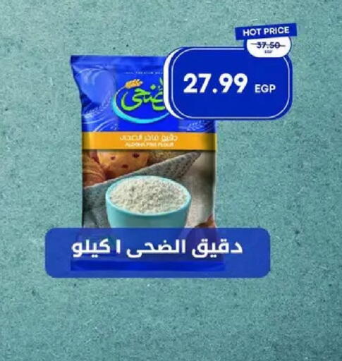 available at Metro Market  in Egypt - Cairo