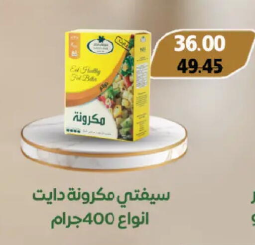 available at Royal House in Egypt - Cairo